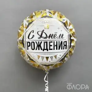 Фольгированный шар 